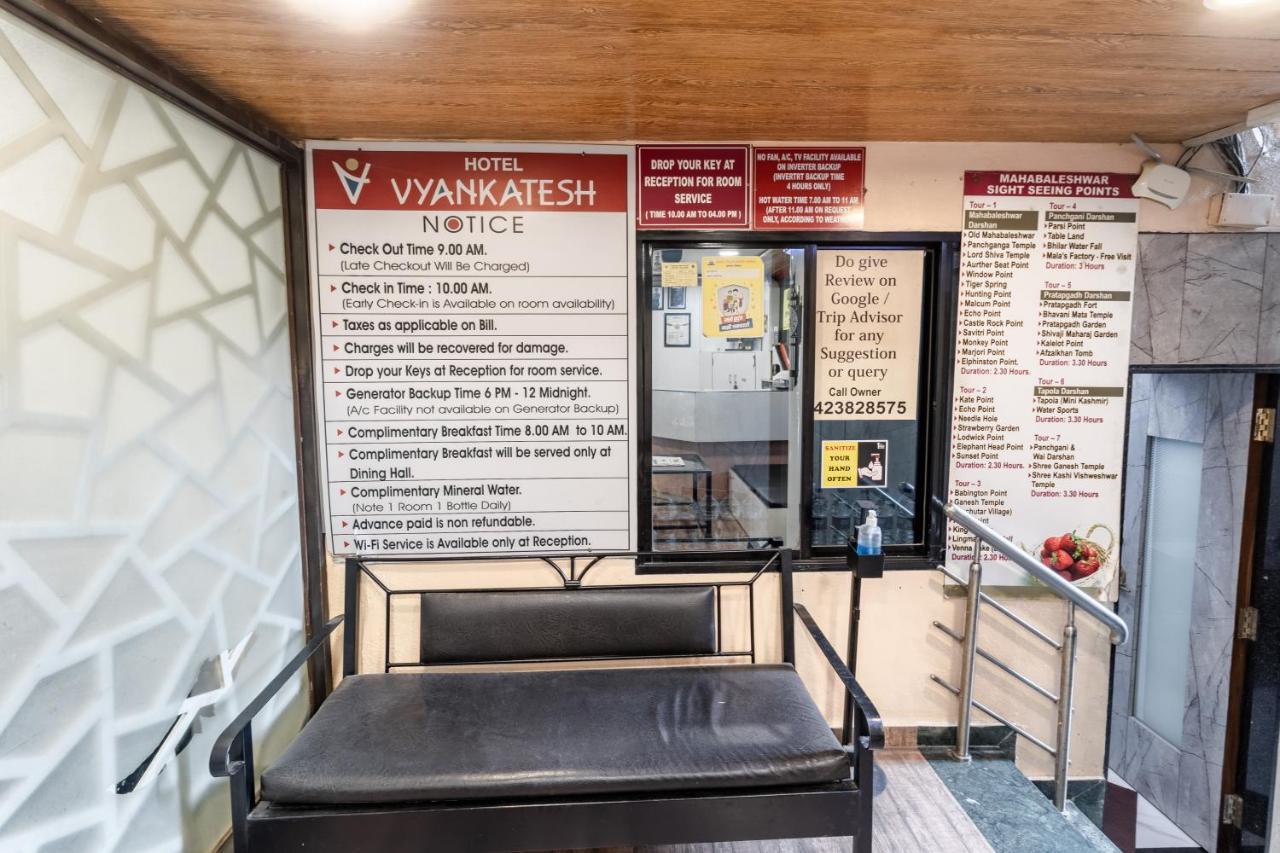 Hotel Vyankatesh & Pure Veg Restaurant Mahābaleshwar Екстериор снимка